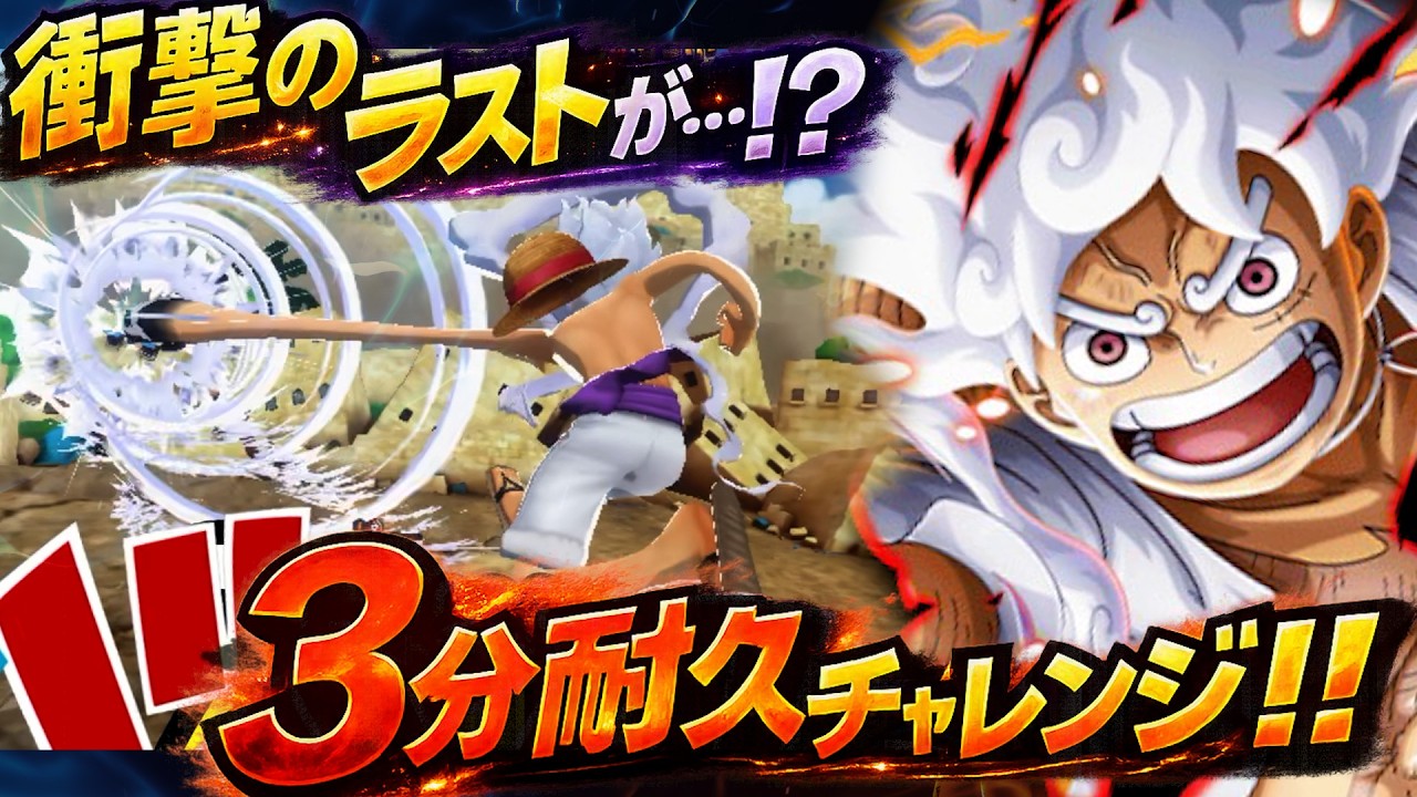 High Difficulty!?] Does White Nika Break the Current Meta!? The
