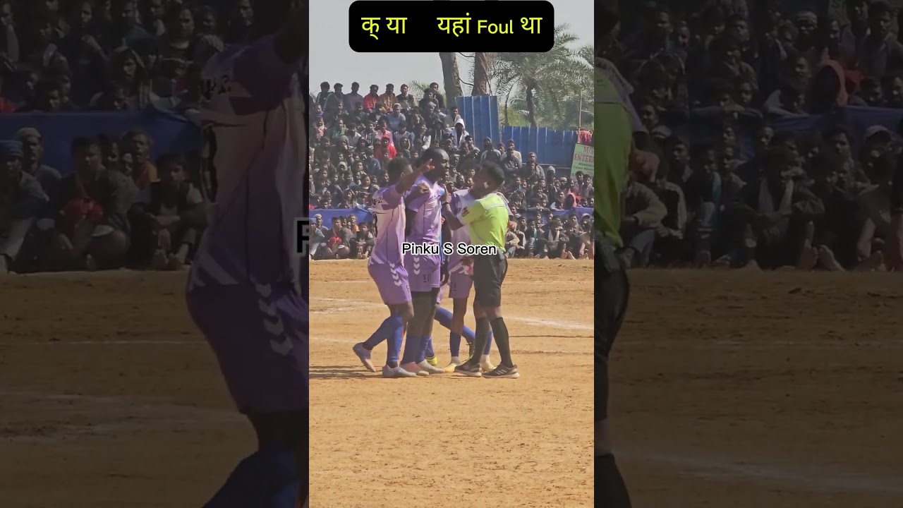 Kya yaha foul tha sarjom beda dumka 2026 