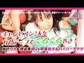 王者をガムテでぐるぐる!?／中島&ミサヲ vs リカ&真弥  2020.7.12 板橋大会