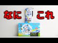 アニメグラボを買ったぞおおおおおおおおおおおお