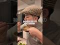 独身男の真冬の湯豆腐晩酌