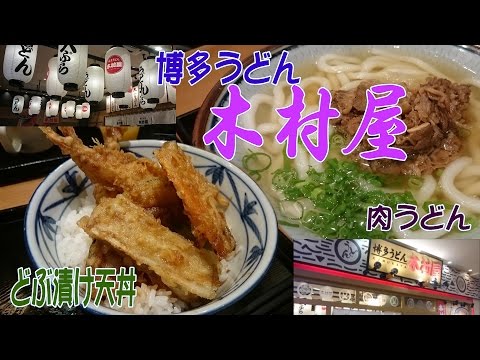 ファミレス ジョイフル でお抹茶パフェ ドリンクバー Youtube