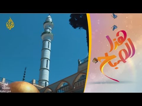 تاريخ عريق للجامع الكبير بمدينة عقرة شمال العراق
