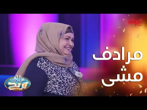 مرادفات شبيهة المعنى للفعل مشى
