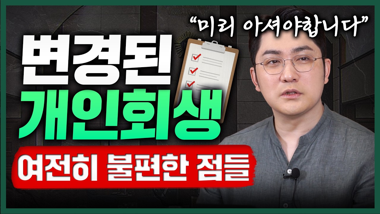 유튜브 썸네일1