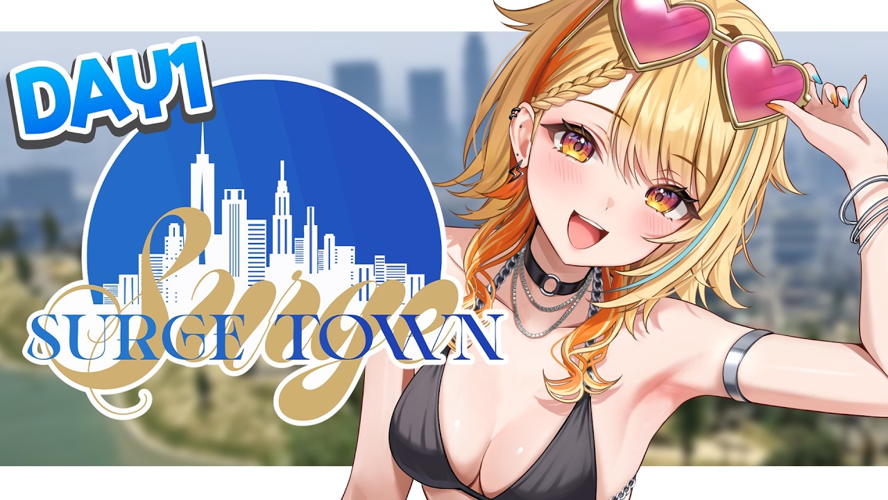〖 gta5 〗#SURGETown 1日目｜街を探検だ～～～!!!✨ #すぺしゃりて #夏河ひのり