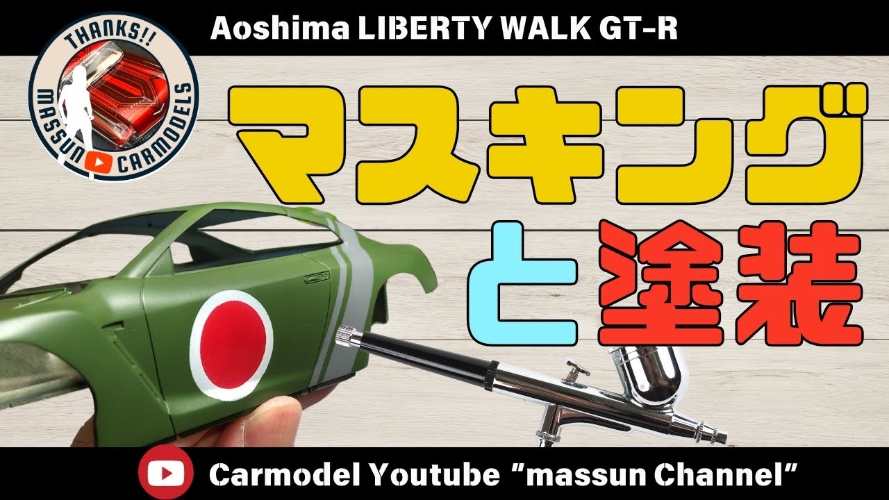 Liberty Walk R35GTR MINIGT 零戦カラー MINI GT LB☆WORKS GT-R R35 Zero Fighter - メルカリ
