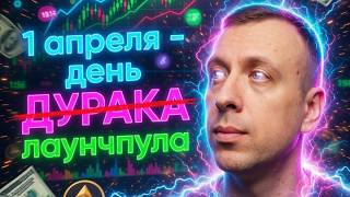 Как заработать в лаунчпулах на биржах Bitget, Kucoin и Gate. Получаем токены MEZO и EDGEX