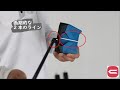 CROSSPUTT stealth2.0　坂下プロ解説動画