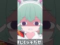 【アカペラ】ざこざこざこざこざこざこざこざこ♡(CV：山田じぇみ子) #歌ってみた #みむかゥわナイストライ