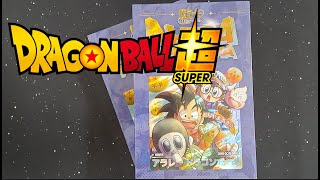 Dragon Ball Akira Toriyama box 🔥🔥🔥 - YouTube