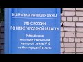 2020 10 28 Сроки уплаты налогов