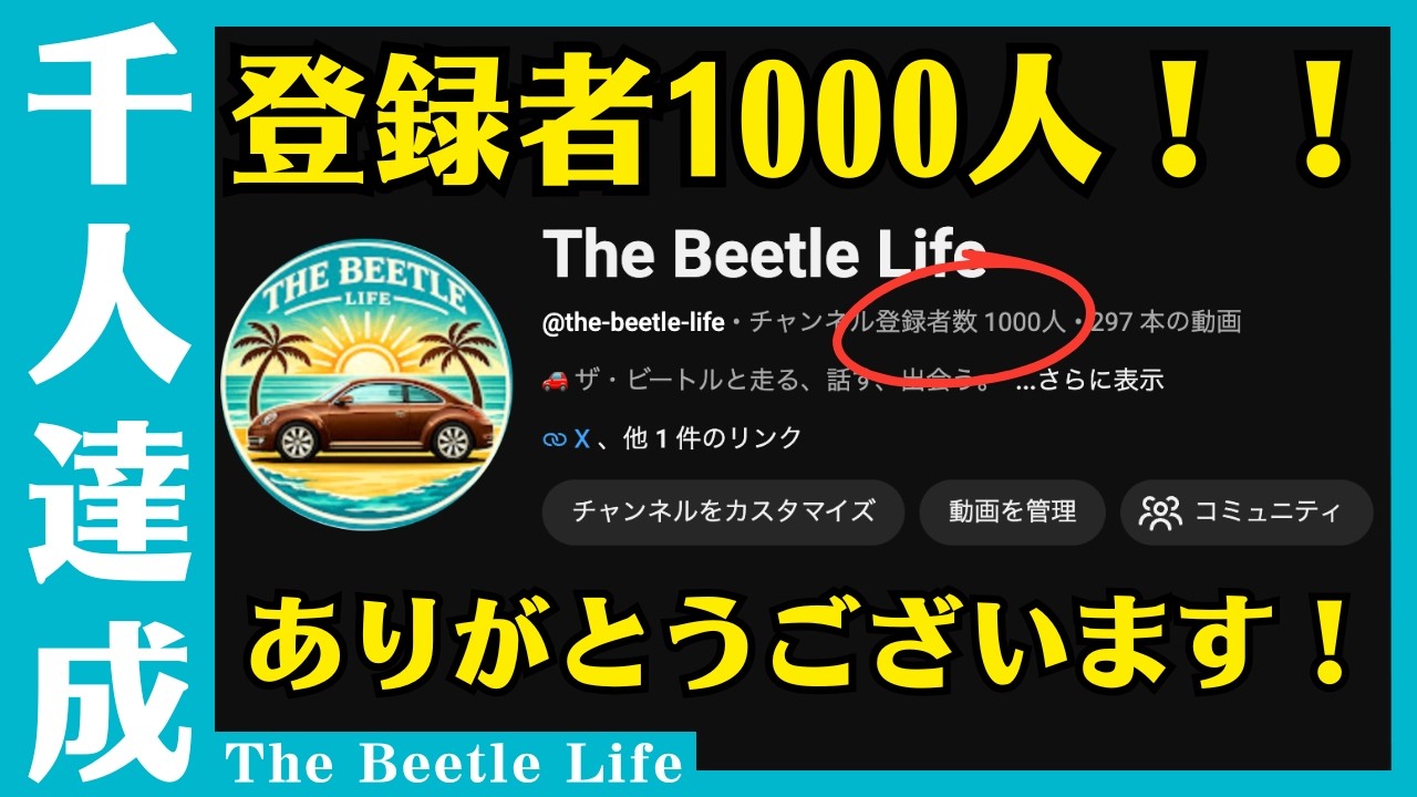 The Beetle] Filmed at 5:30 AM after my night shift, still in my