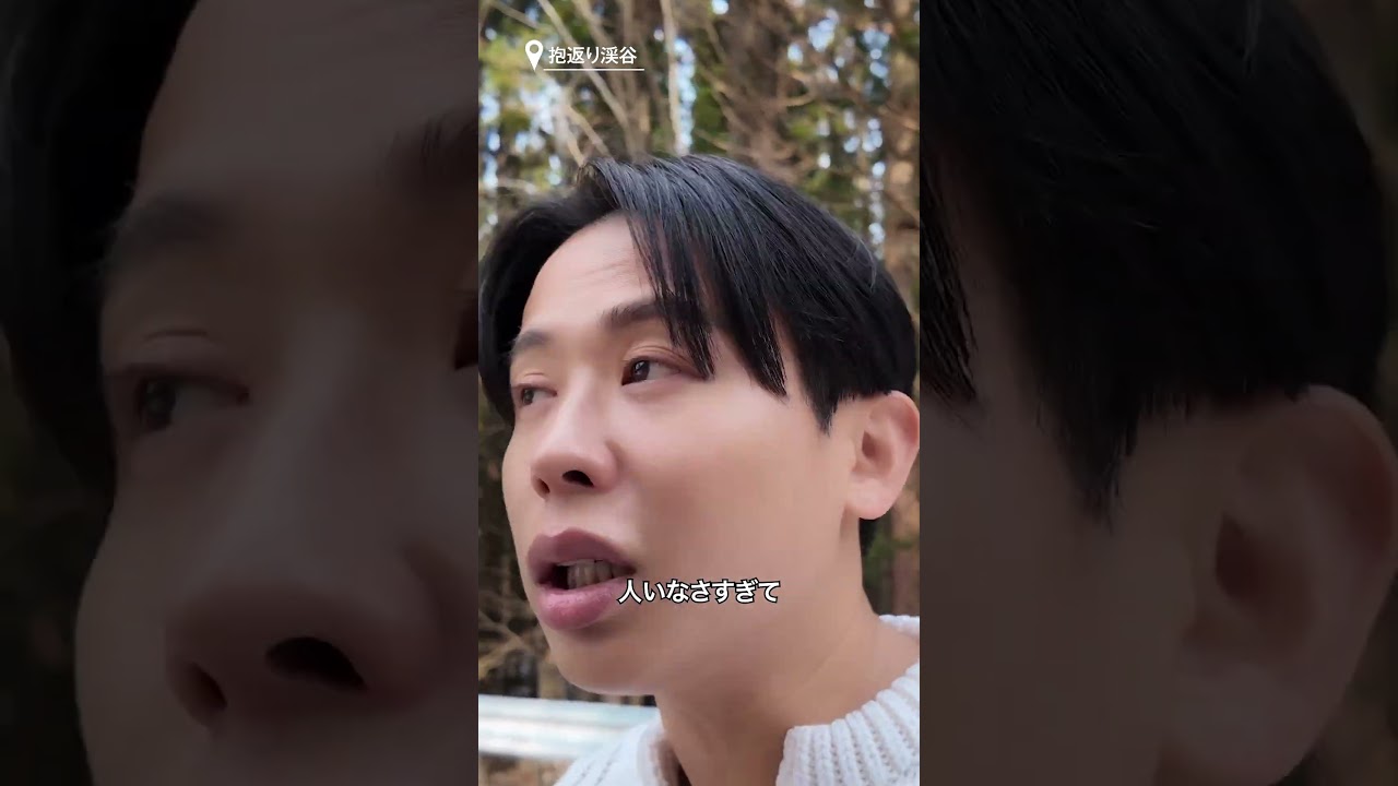 秋田の自然の素晴らしさに小田切ヒロ感動！豪華美食を食い尽くす自分へのご褒美旅よ〜🤍