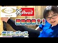 【足やせ】 約90kgおでぶ　着圧力レギンスを履いたらとんでもなかった。