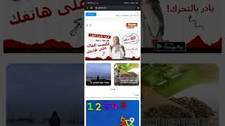 انشاء موقع الكتروني مجاني والربح منه 1000$ شهريا 