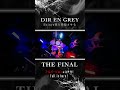 🥁Shinya様を降臨させる🥁　THE FINAL Drum Cover【DIR EN GREY】
