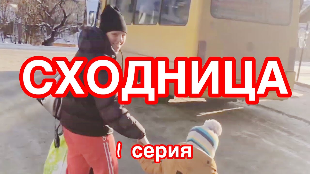 Уехали на машине