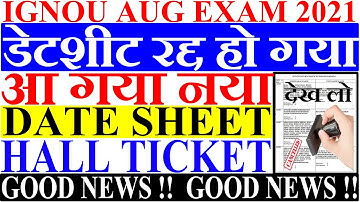 {Breaking News} IGnou Released June 2021 Exam New Tentative Date Sheet | IGNOU June 2021 Exam Update