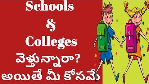 AP schools , Colleges Reopening date |AP schools Reopen date 2020|AP colleges reopen date 2020