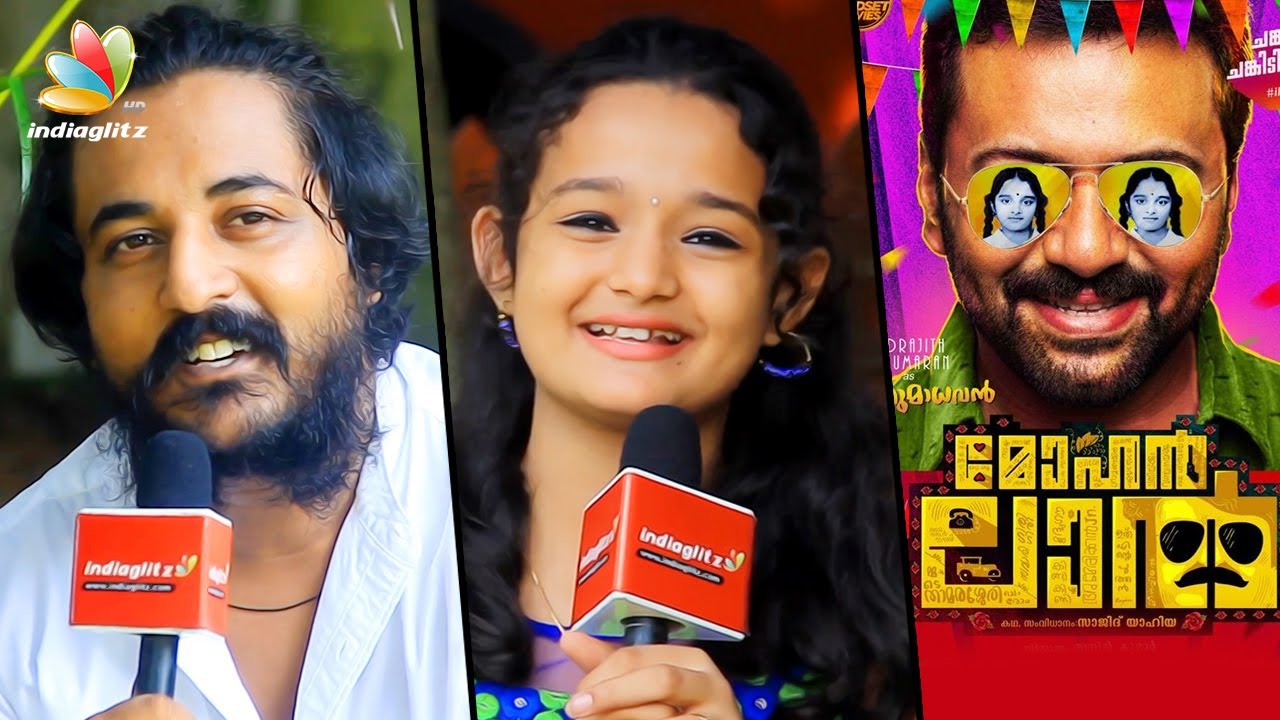 mohanlalganj മോഹൻലാൽ ടൈറ്റിൽ ആണ് ഈ സിനിമയുടെ എനർജി : Sajid Yahiya | Baby Meenakshi | Mohanlal Indrajith Movie