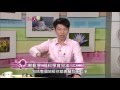 樂活在人間第326集輕鬆學腦科學Part6