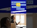 超集中!日米会話学院の3日間集中スピーキングプログラム #日米会話学院 #英会話海外留学 #ビジネス英語
