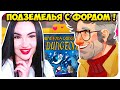 СВИДАНИЕ С ФОРДОМ ИЗ ГРАВИТИ ФОЛЗ и игра про подземелья!💓➤ SWOONING OVER STANS #2