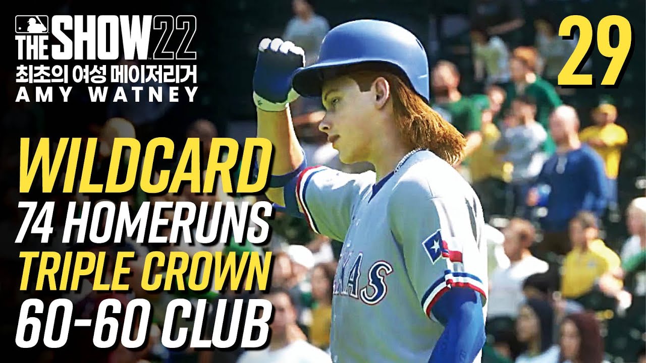 [더쇼22] 에이미 와트니 #29 - 와일드카드, 홈런신기록, 60-60, 트리플크라운 | RTTS | MLB The Show ...