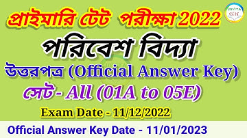 WB Primary TET Official Answer Key 2022 || Environmental Studies  @edutiips