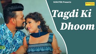 Tagdi Ki Dhoom | Hero Soni & Himanshi Goswami | New Haryanvi Songs Haryanavi 2023 |Sonotek Cassettes