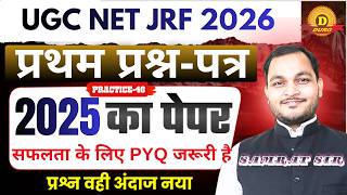 UGC NET Paper 1 Preparation 2025 | Research &amp; Teaching Aptitude PYQs | Practice Set-47 by Samrat Sir