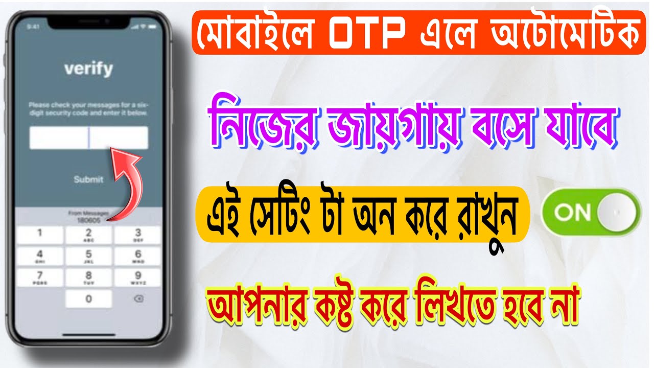 How to enable autofill SMS verification code so that OTP code will be ...