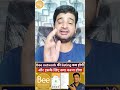 Bee network की listing कब होगी✅🎯 #beenetworkreview #Beenetwork #bestearningideas