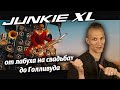 Junkie xl      