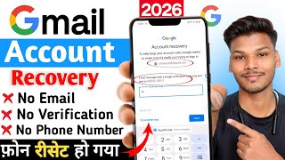 ✅ '2 Step Verification Problem Fix 2026 l How to Recover Gmail Account Without Phone Number & Email