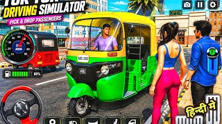 Tuk Tuk Auto Rickshaw Game 3D - City & Mountain Rickshaw Driver | Android Gameplay  screenshot 3