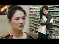 【FULL】撞見丈夫和小三接吻,妻子含淚收拾行李離開,丈夫慌了#chinesedrama #chinesemusic #出轨#伦理