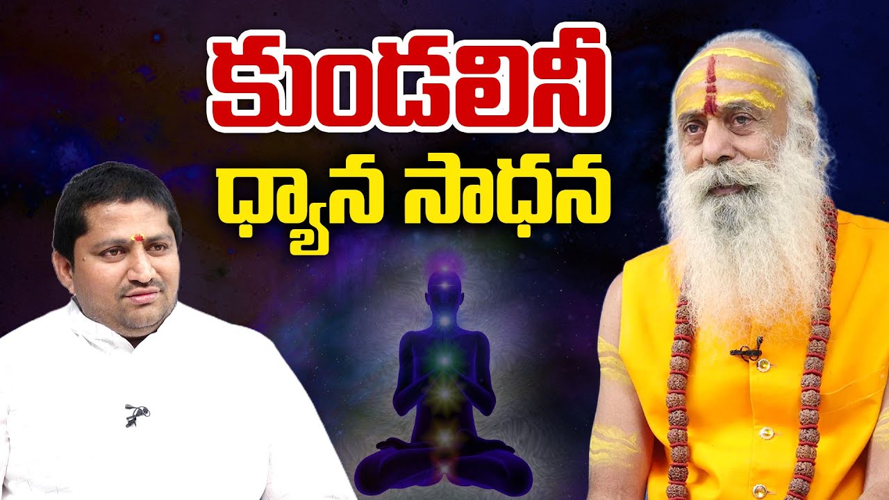 5 LIFE-CHANGING Kundalini Meditation Secrets Baba Sant Sadananda Giri Swears By