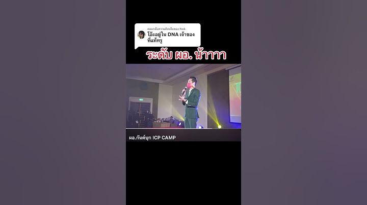สรุป #บอสกันต์กันตถาวร  ยังไง #ดิไอคอนกรุ๊ป  #theicongroup  #กันต์กันตถาวร  #hengtalk #trending