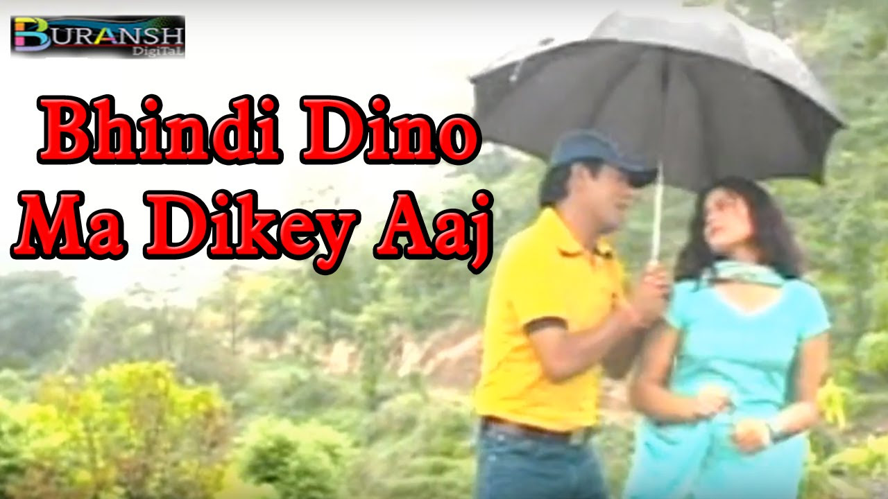 Bhindi Dino Ma Dikey Aaj  Latest Garhwali Song  Pannu Gusain  Puja Bhandari  Buransh Digital