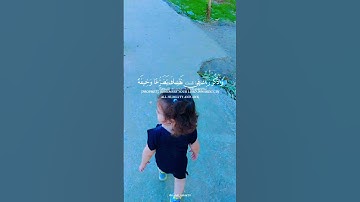 تلاوة خاشعه.ألابذكر الله تطمئن القلوب .راحه نفسيه. #اكسبلور #دويتو #المصحف #الرحمن #لايك #تيك_توك