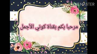 مقشر Callidermكاليدارم