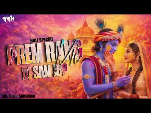 Prem Rang Me | Dj Sam Jbp | Chattisgarhi Holi Geet | Like Share Subscribe