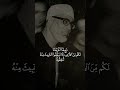يأ ي ه ا ٱل ذ ين ء ام ن و ا أ نف ق وا م ن ط ي ب ت م ا ك س ب ت م اكسبلور الحصري