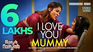 Download Lagu I Love You Mummy song from \ MP3