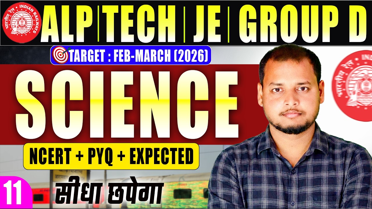 Target Feb-March 2026 | ALP | JE | Tech G3 | Group-D | Set 11 | Nishant Sir