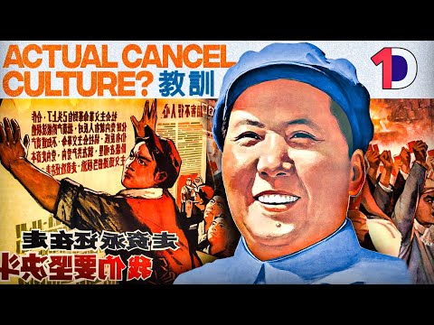 Lessons From The Cultural Revolution