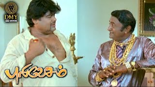 Rk Identifies The Culprits - Pulivesham Karthik Sadha Divya Padmini Ilavarasu Dmy