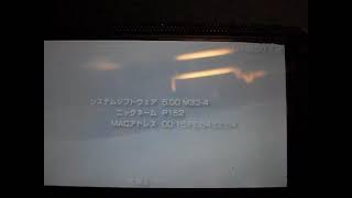 How to hack/unbrick/downgrade a psp [5.50Gen-D (full)]